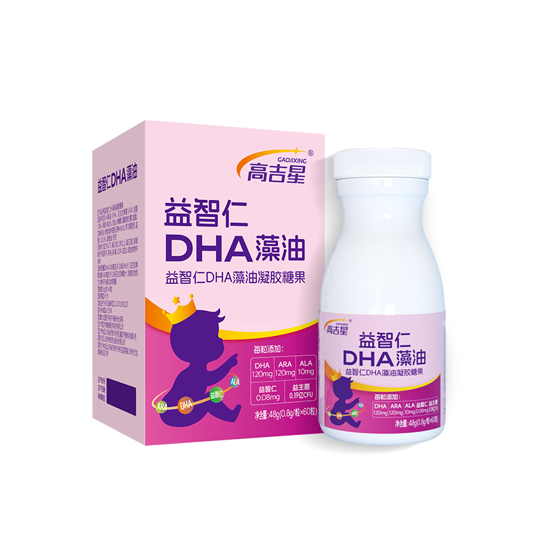 高吉星婴童益智仁DHA