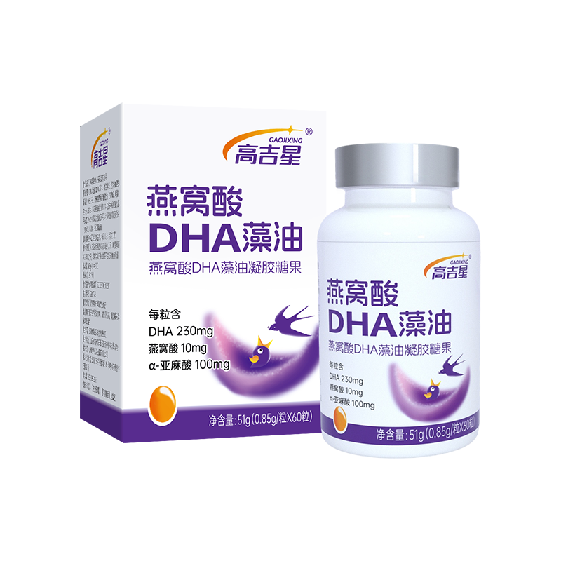 燕窝酸DHA藻油02.png