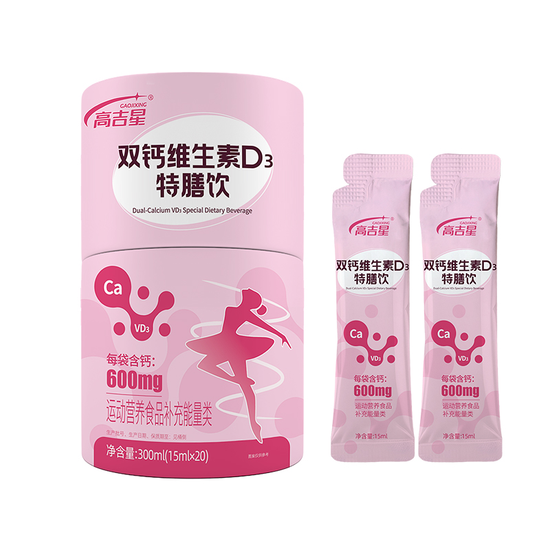 高吉星孕妇液体钙