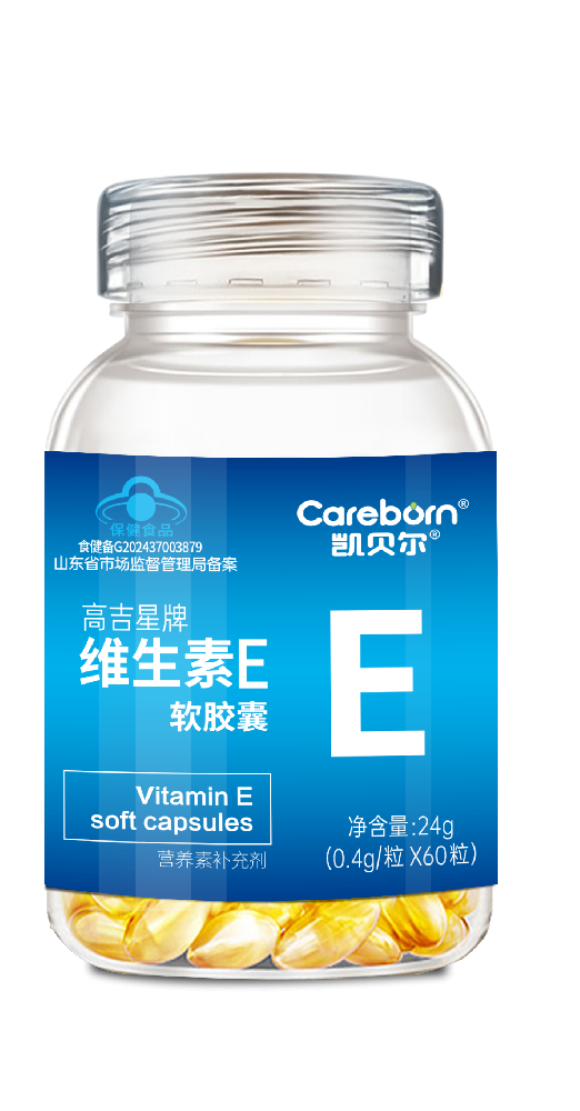 凯贝尔维生素E软胶囊