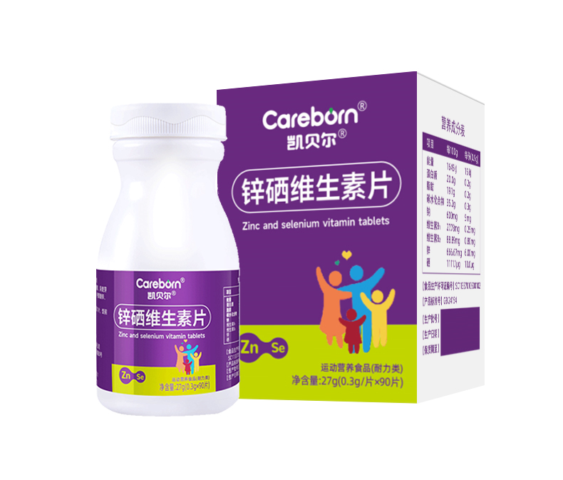 凯贝尔锌硒维生素片