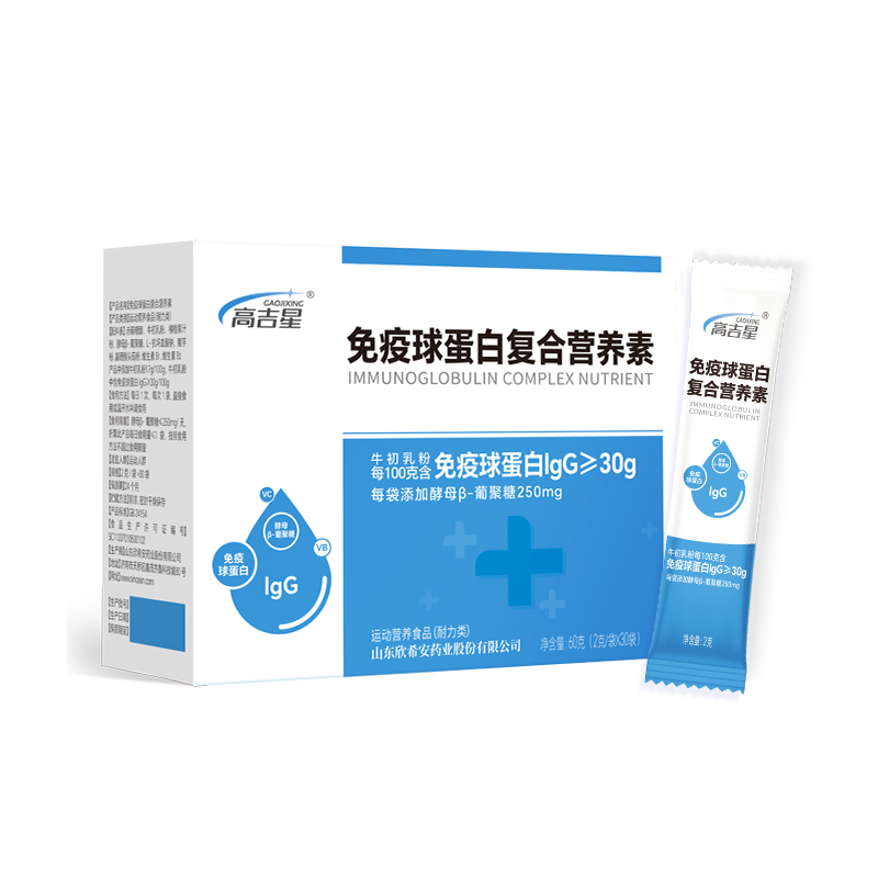 高吉星免疫球蛋白复合营养素