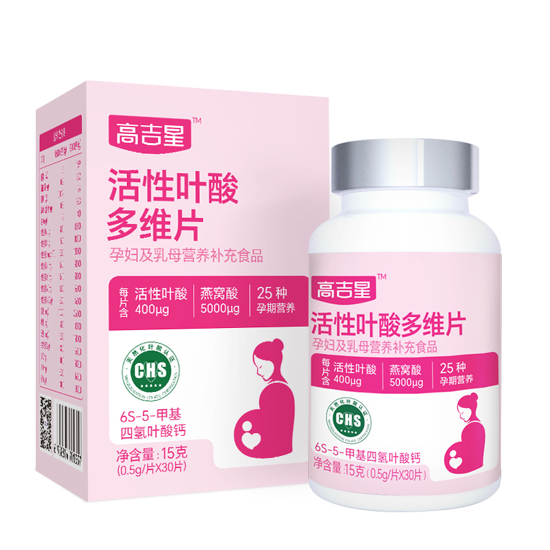 高吉星活性叶酸多维片