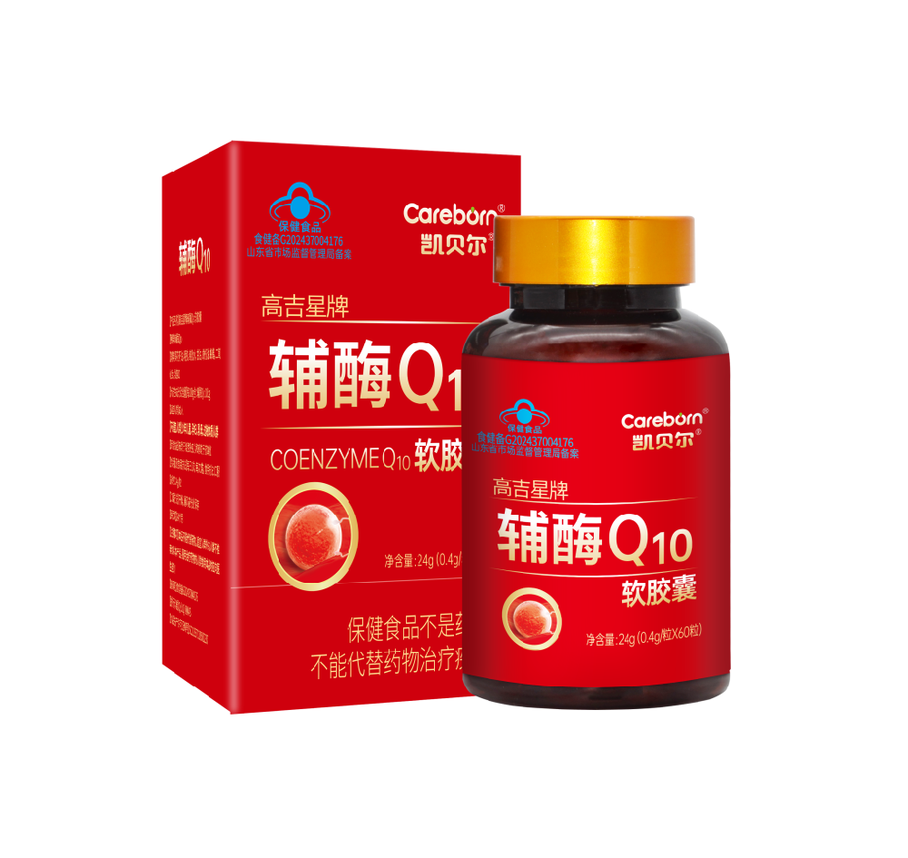 凯贝尔辅酶Q10