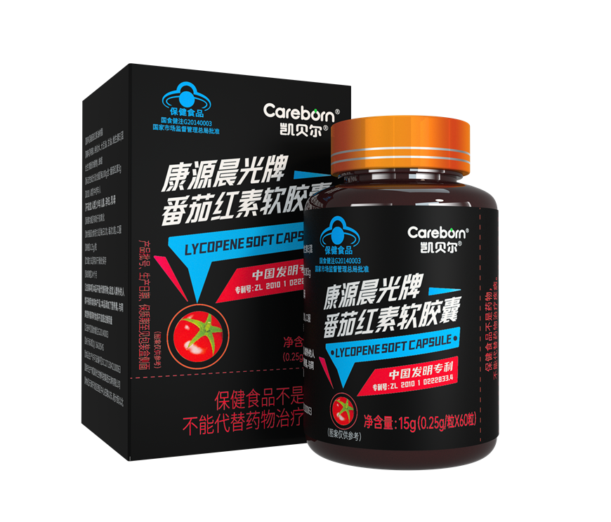 凯贝尔番茄红素