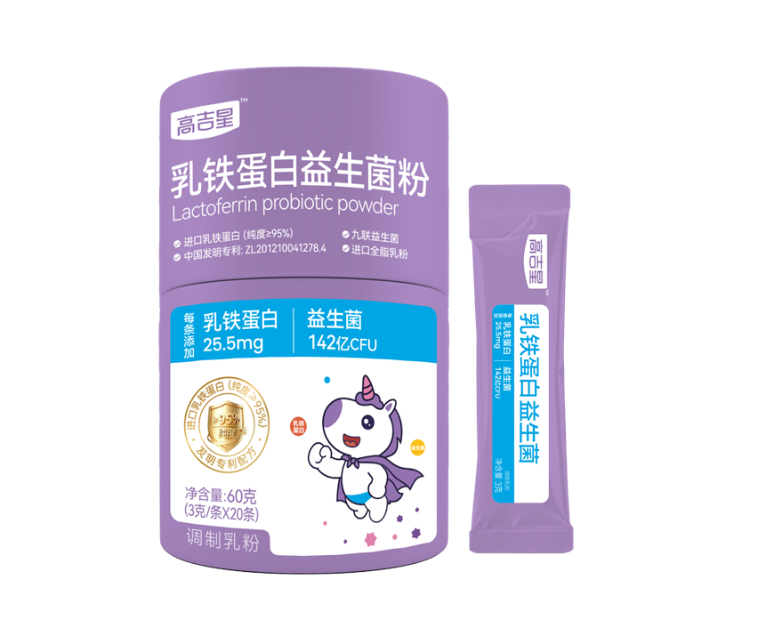高吉星乳铁蛋白益生菌粉