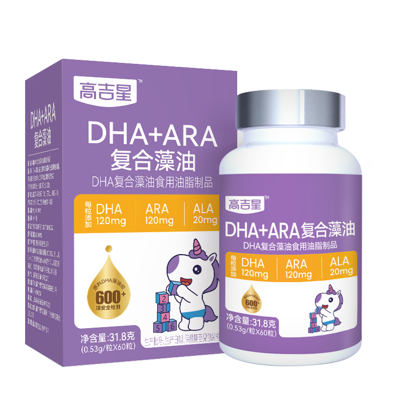 高吉星DHA复合藻油