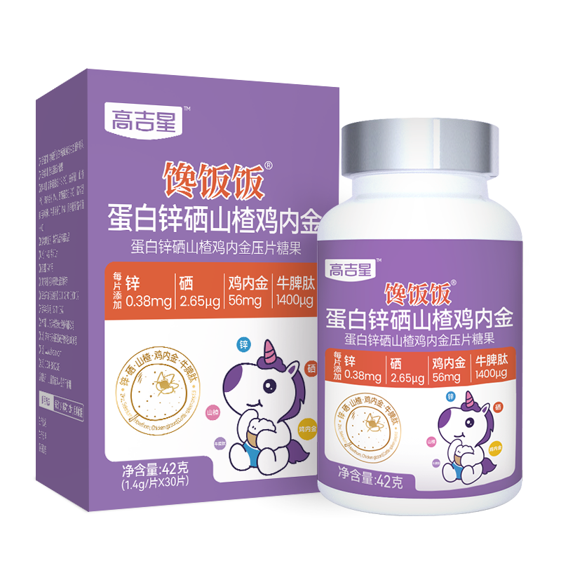 高吉星蛋白锌硒山楂鸡内金
