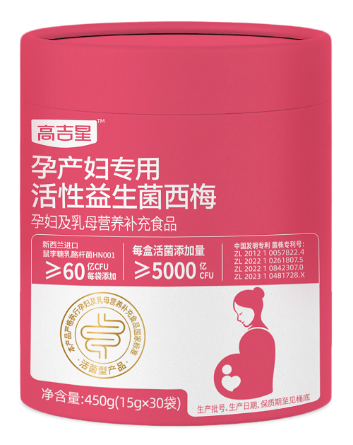 高吉星活性益生菌西梅