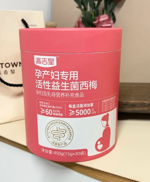 益生菌.png