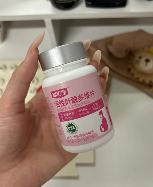 一站式孕产营养成消费新趋势，高吉星活性叶酸以整合思路适配全周期需求