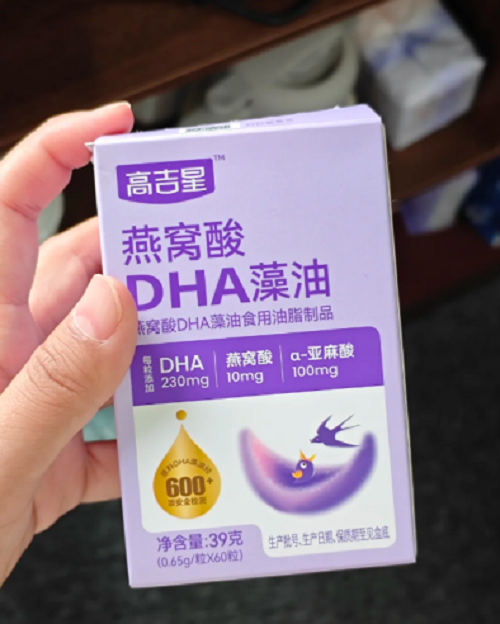 适配本土孕育场景，高吉星孕妇DHA以细节守护孕期营养