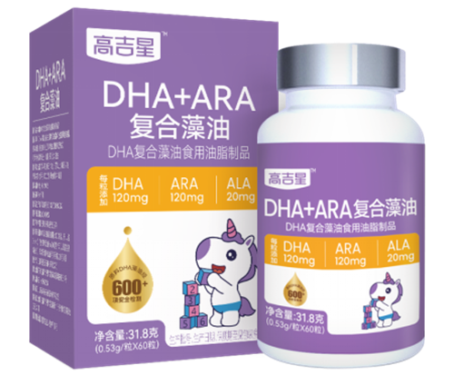 儿童DHA-1.png