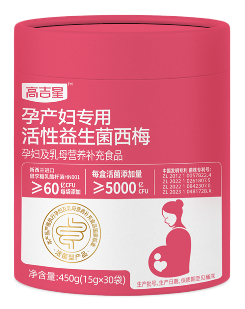 益生菌2026.8.24新包装.png