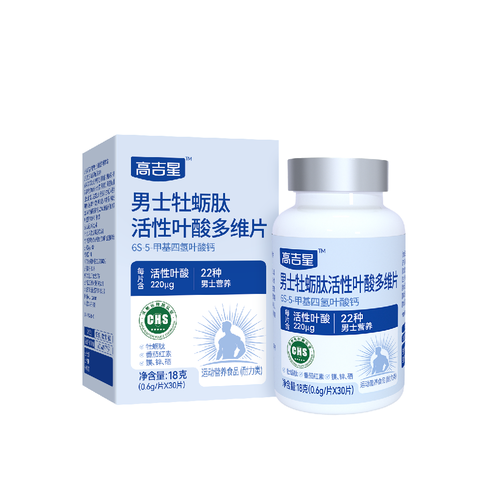 同样是补叶酸，为什么男士要选