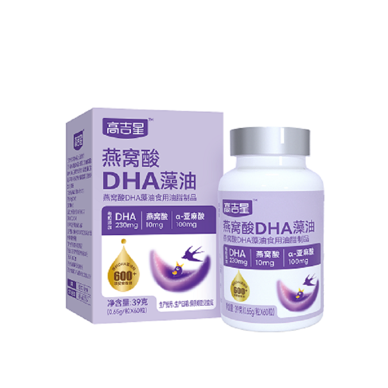 1粒=6斤核桃？高吉星DHA藻油再升级，揭秘孕期营养的“精准加法”