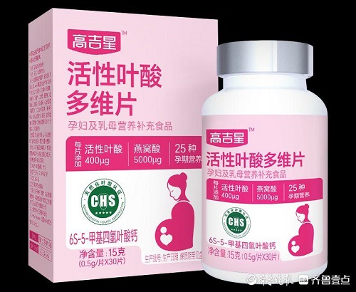 孕产营养关系两代人健康，高吉星专注科学补充